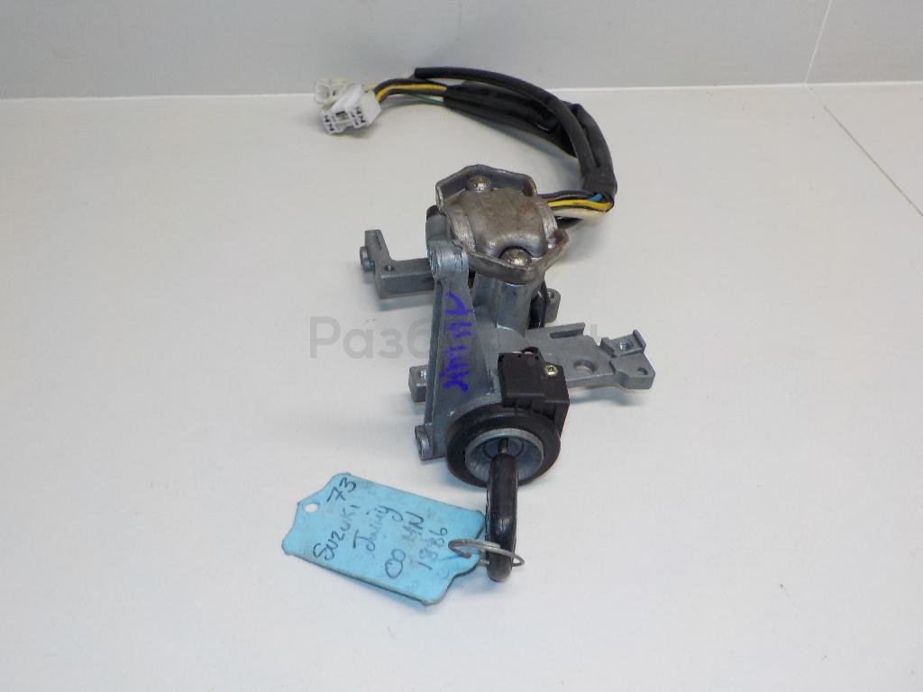 Замок зажигания