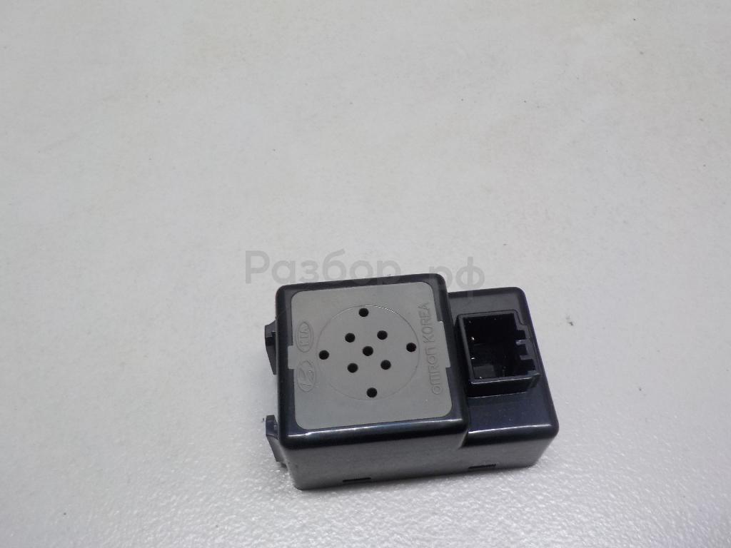 Сигнал звуковой