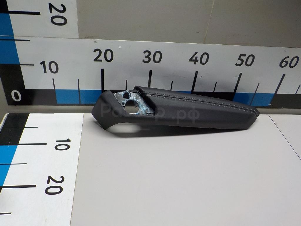 Подлокотник