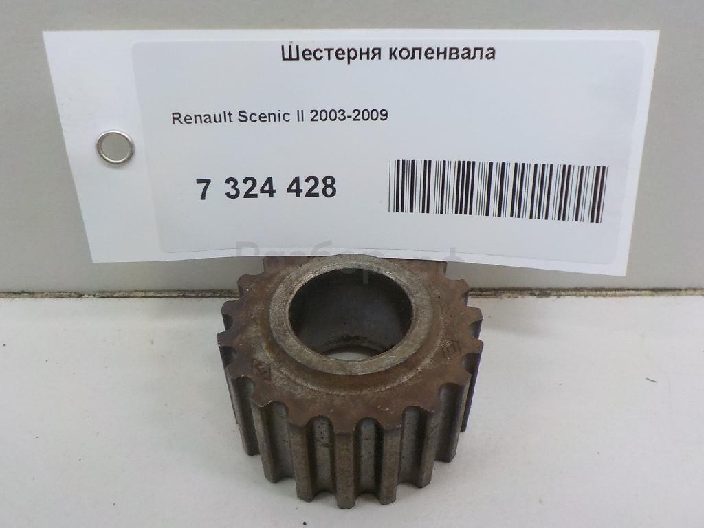 Шестерня коленвала