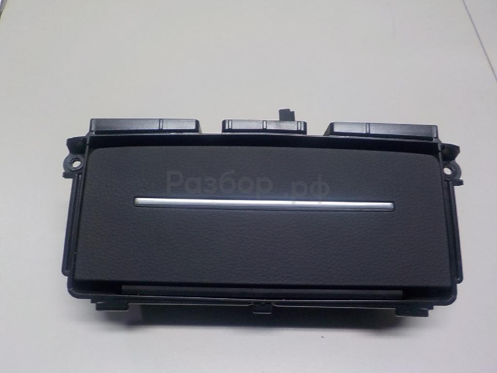 Гнездо прикуривателя