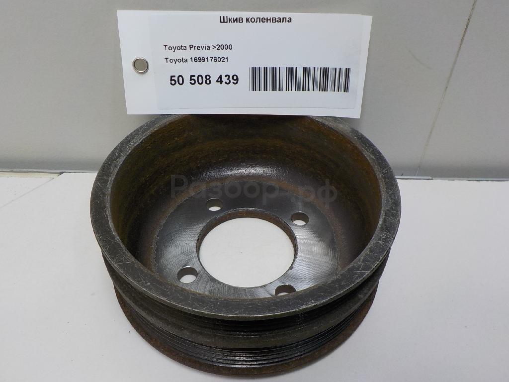 Шкив коленвала