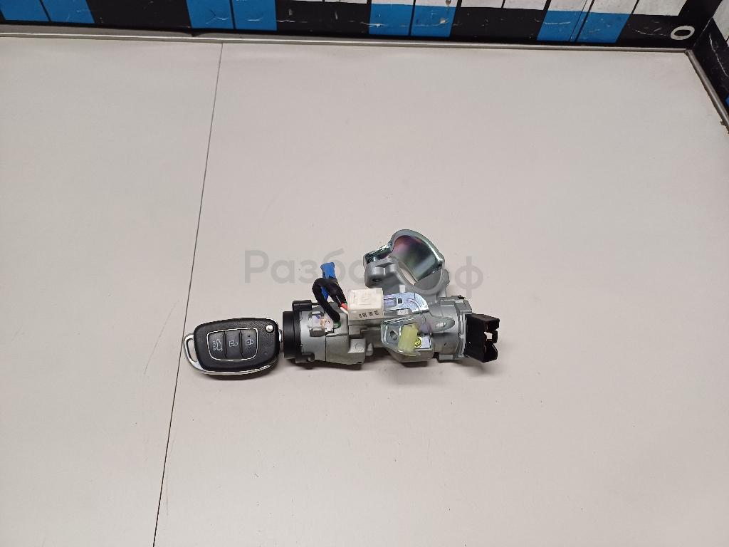 Замок зажигания