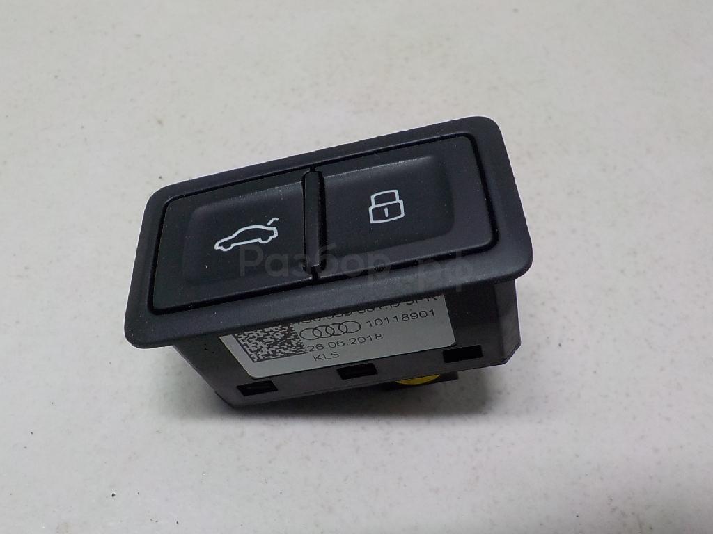 Кнопка закрывания багажника