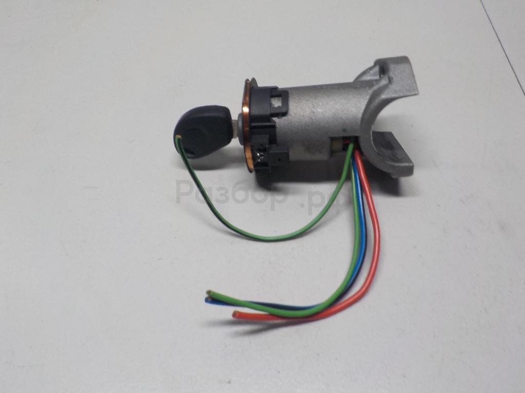 Замок зажигания