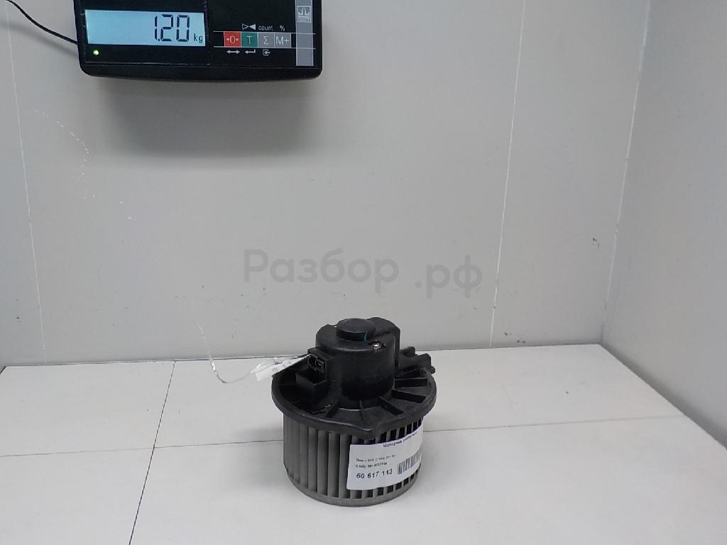 Моторчик отопителя