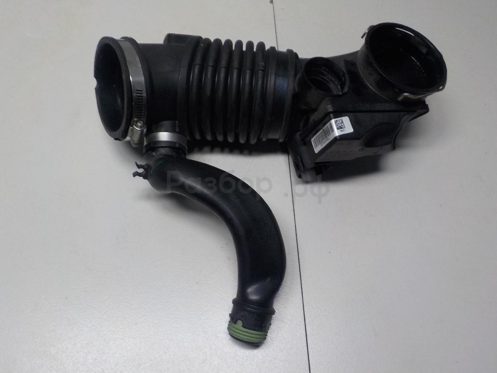 Патрубок воздушного фильтра
