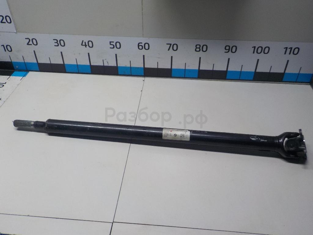 Вал карданный передний