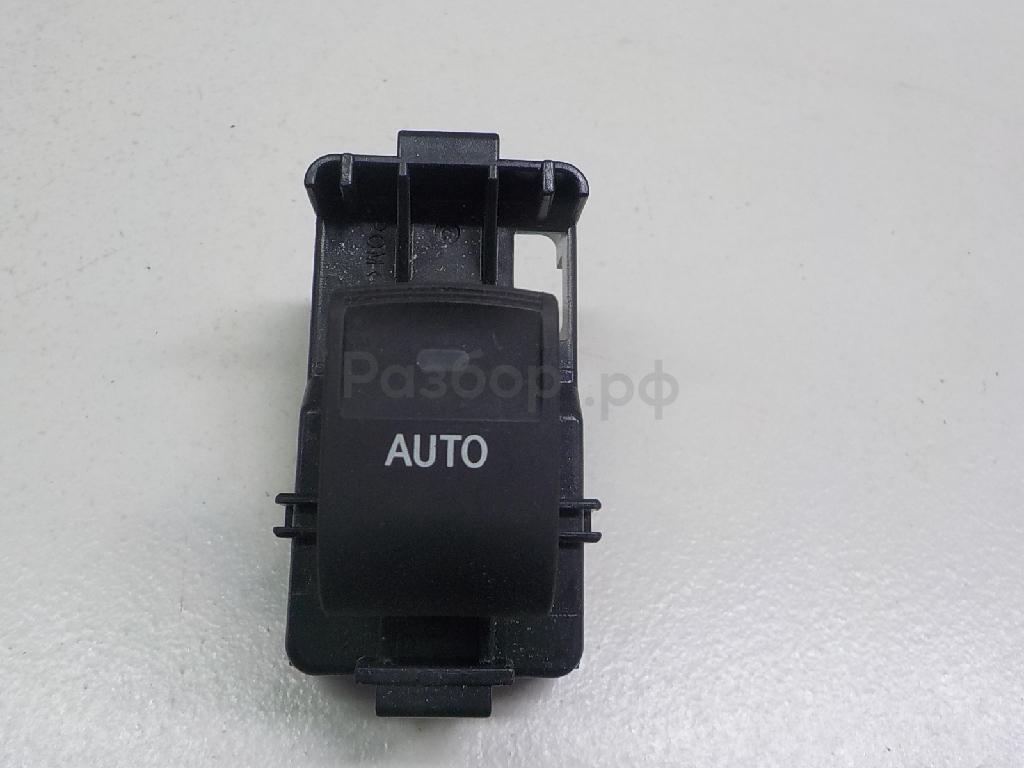 Кнопка стеклоподъемника