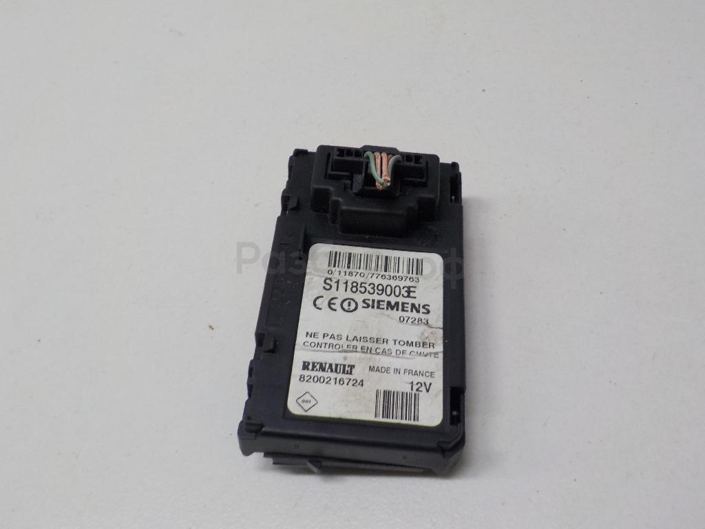 Замок зажигания