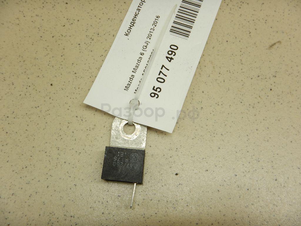 Конденсатор