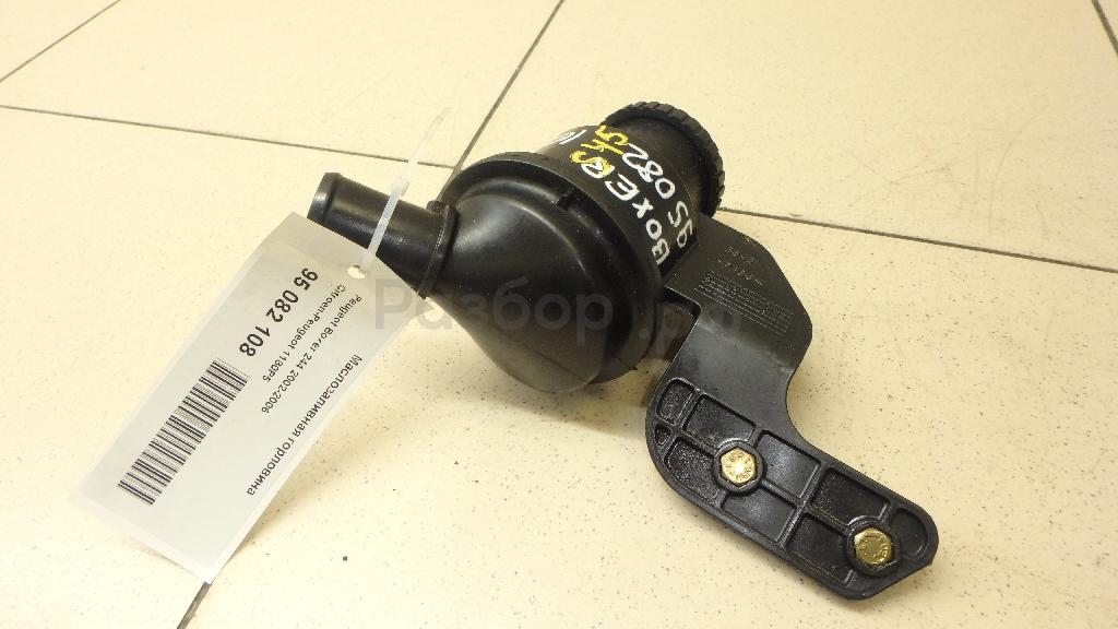 Горловина маслозаливная