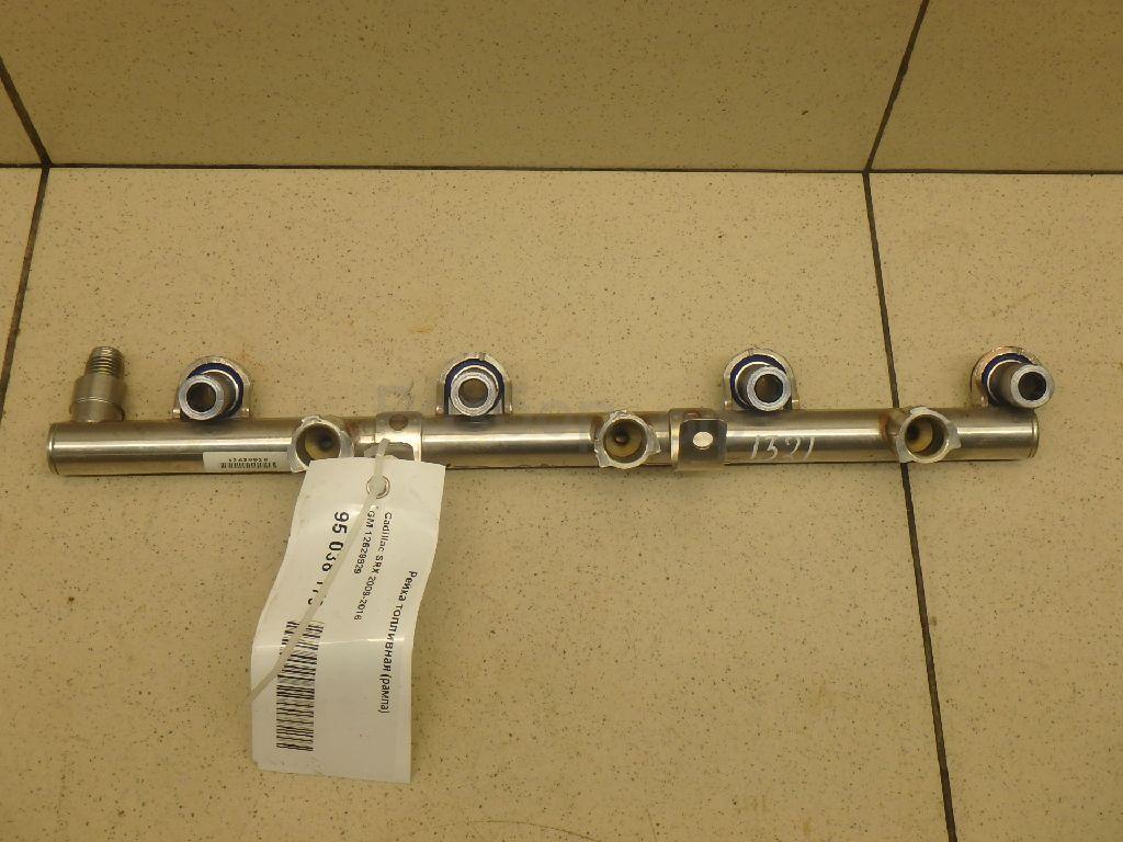 Рейка топливная (рампа)