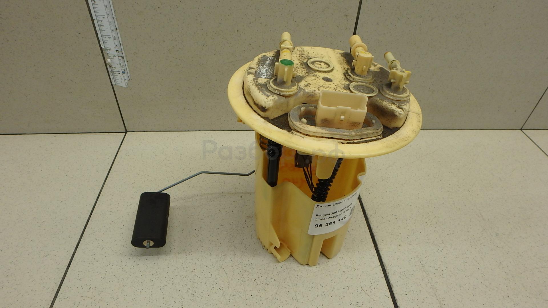 Датчик уровня топлива