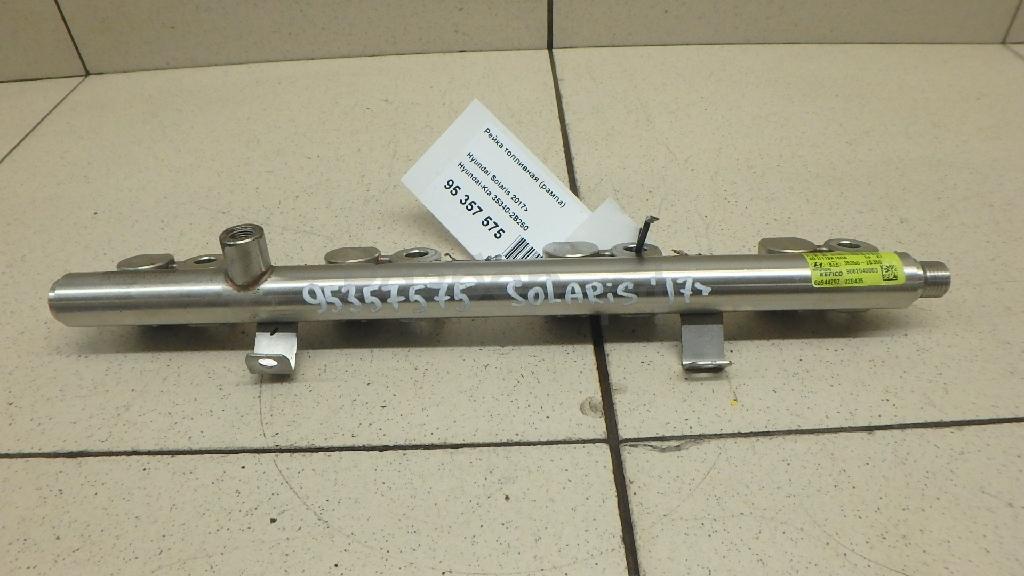 Рейка топливная (рампа)