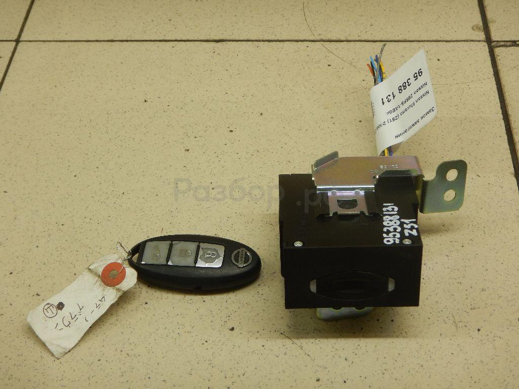 Замок зажигания