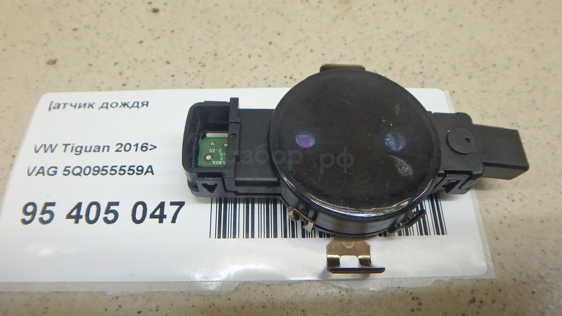 Датчик дождя