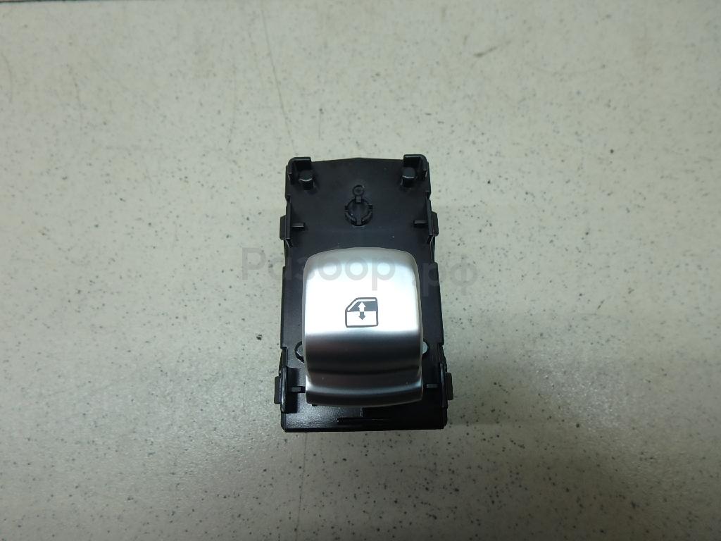 Кнопка стеклоподъемника