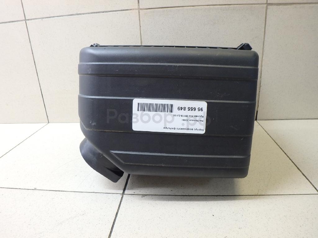 Корпус воздушного фильтра