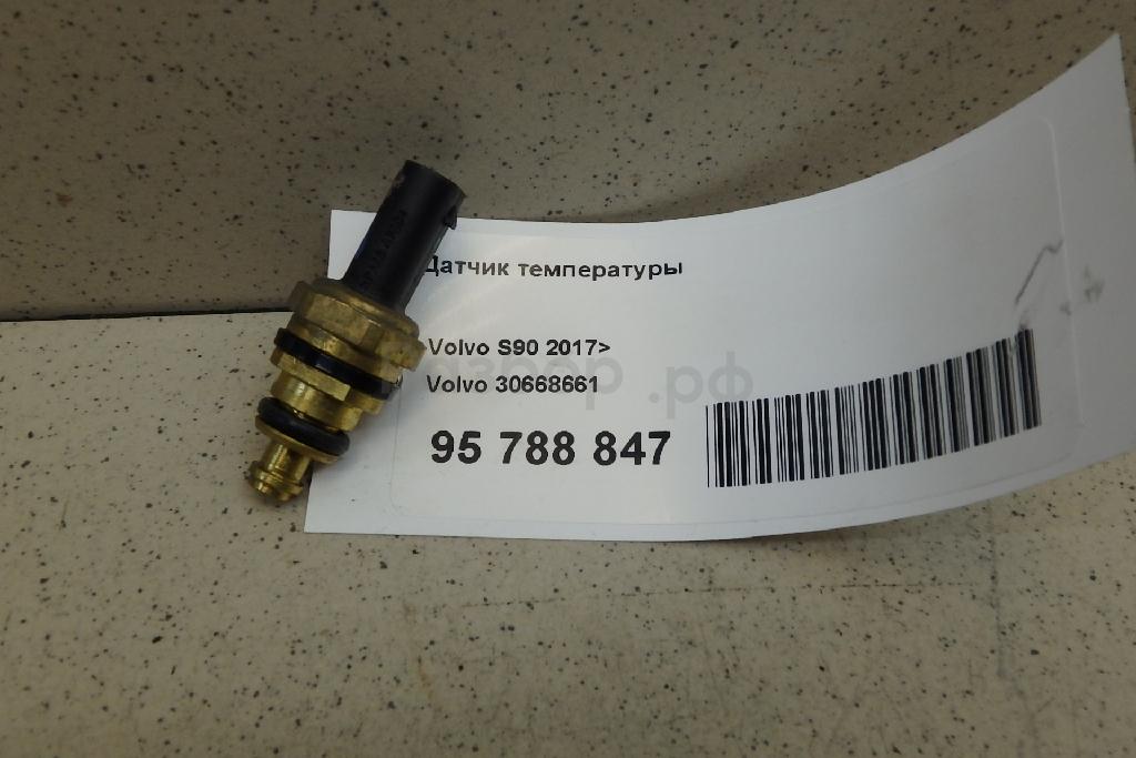 Датчик температуры