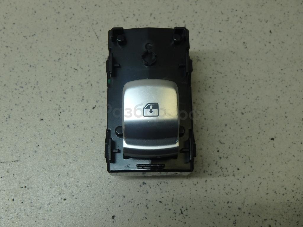 Кнопка стеклоподъемника