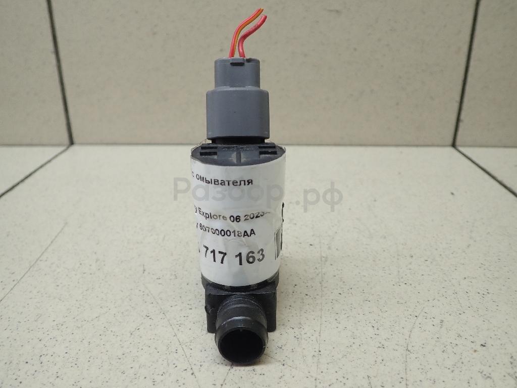 Насос омывателя