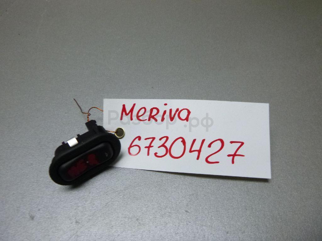 Кнопка стеклоподъемника