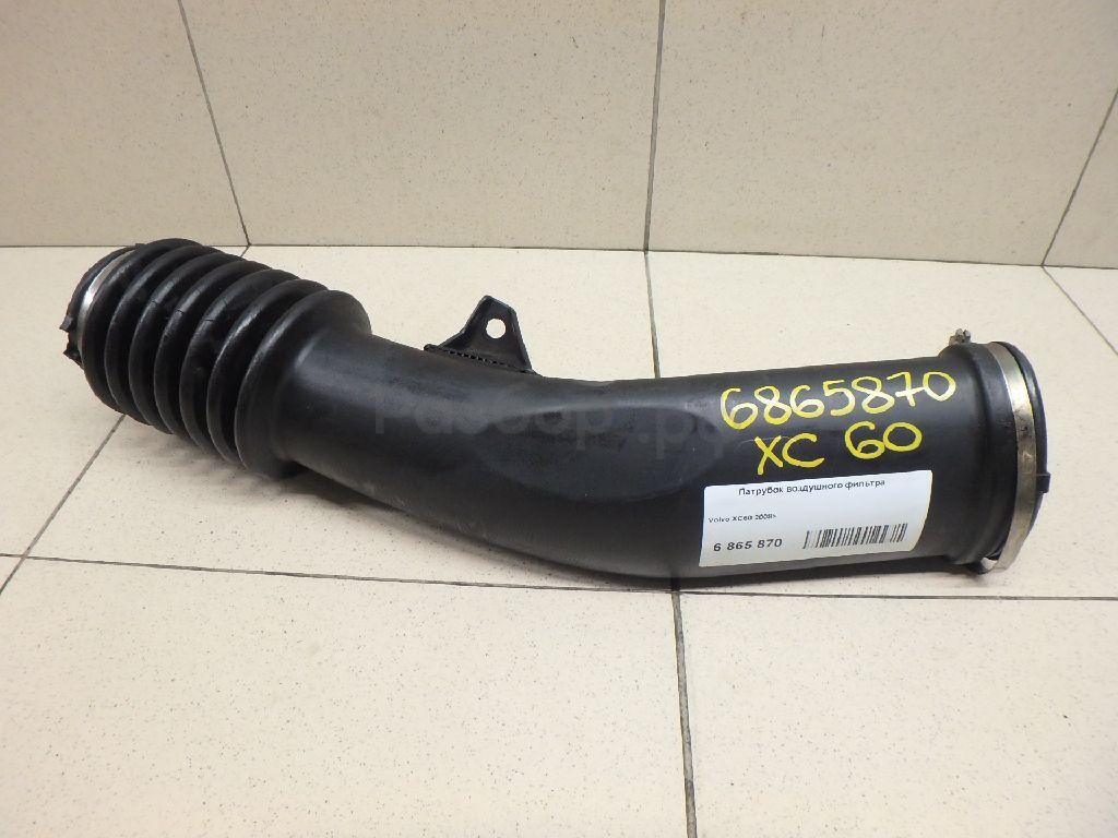 Патрубок воздушного фильтра