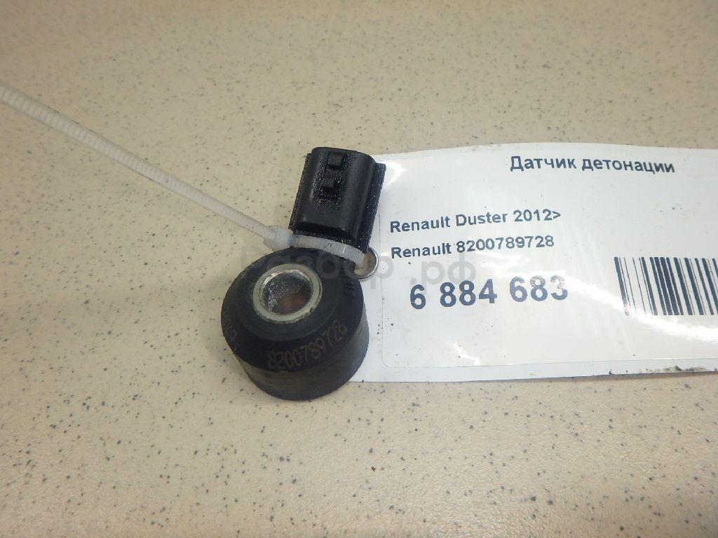 Датчик детонации