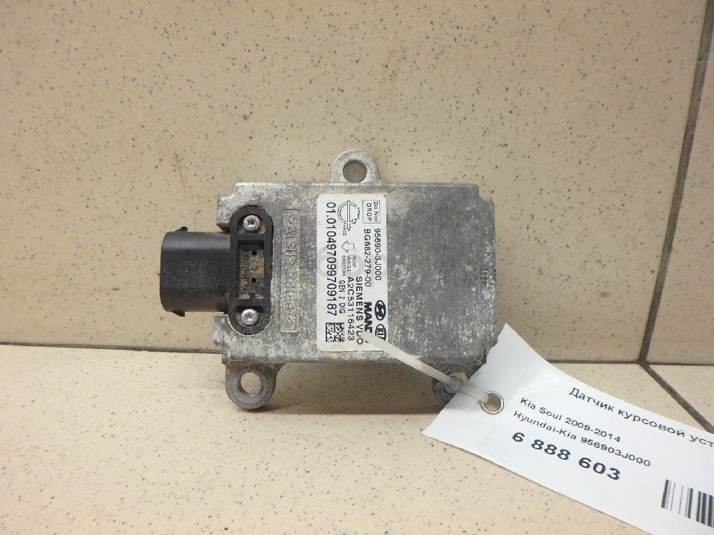 Датчик курсовой устойчивости