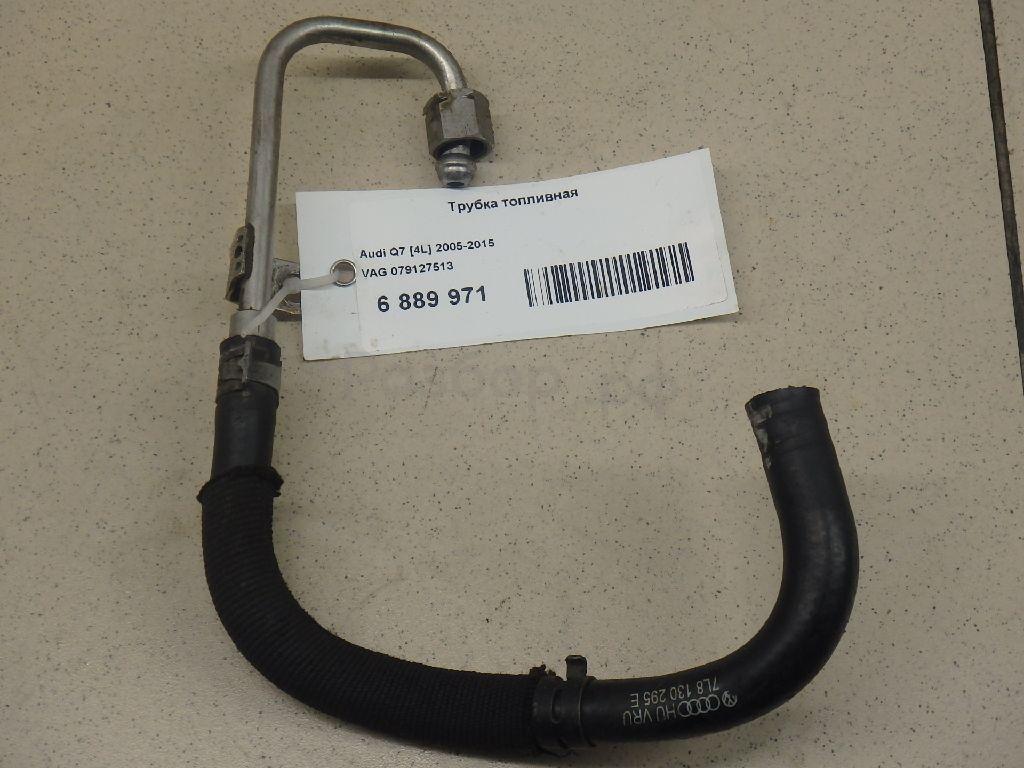 Трубка топливная