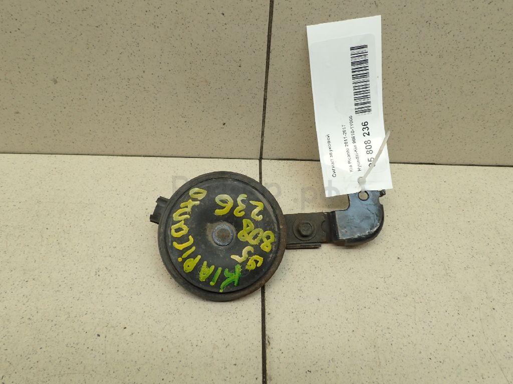 Сигнал звуковой