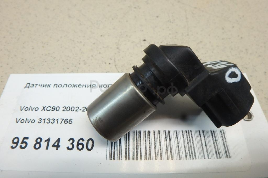 Датчик положения коленвала