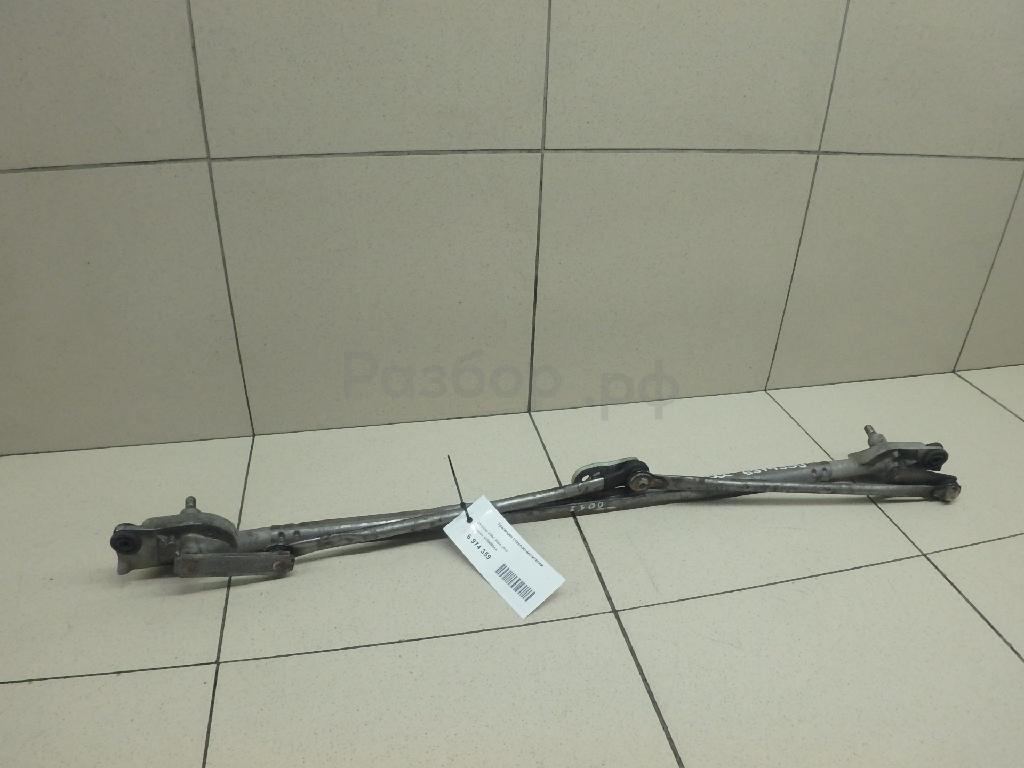 Трапеция стеклоочистителей