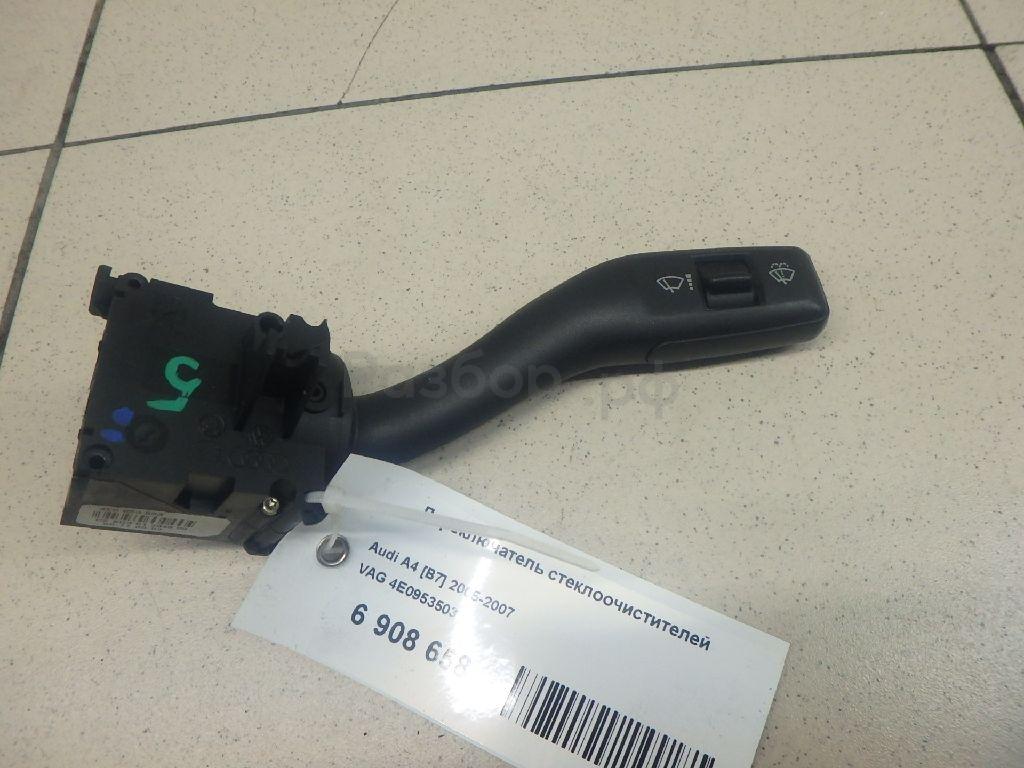 Переключатель стеклоочистителей