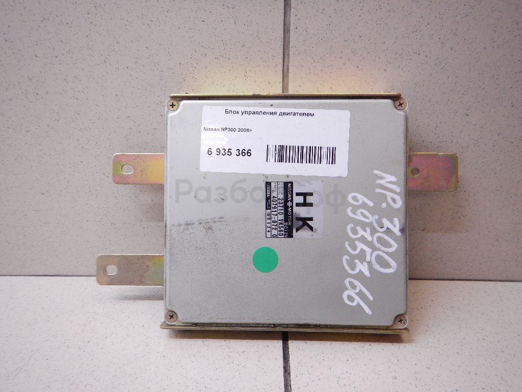 Блок управления двигателем