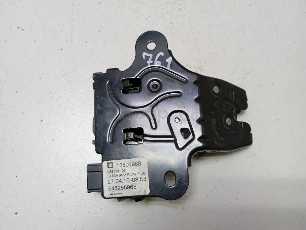 Замок багажника