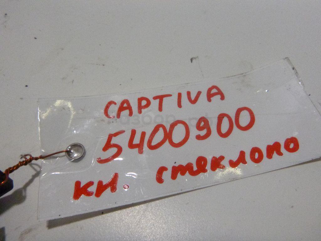 Кнопка стеклоподъемника