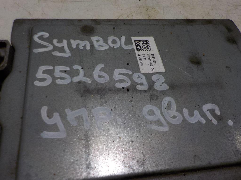 Блок управления двигателем