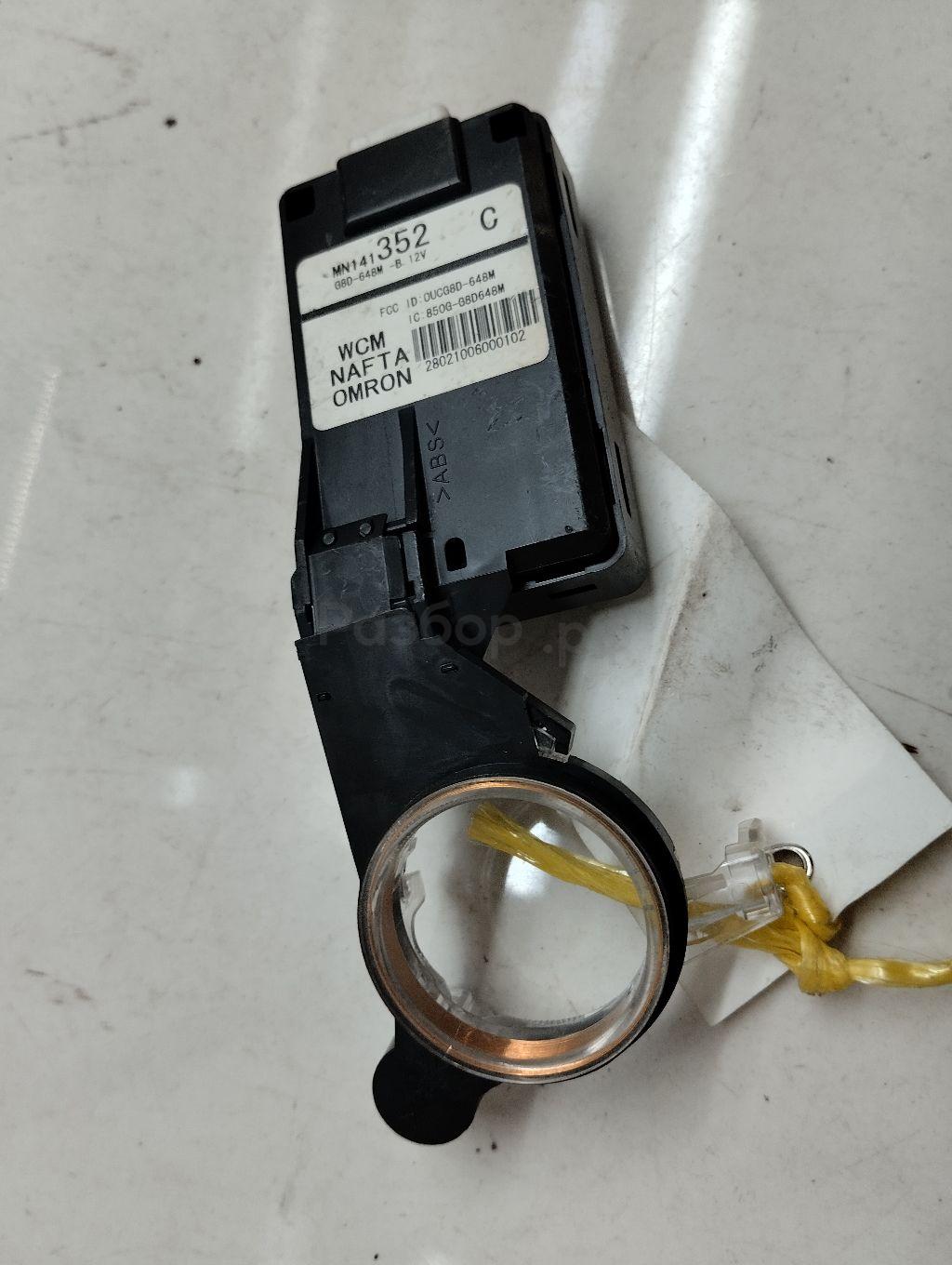 Иммобилайзер