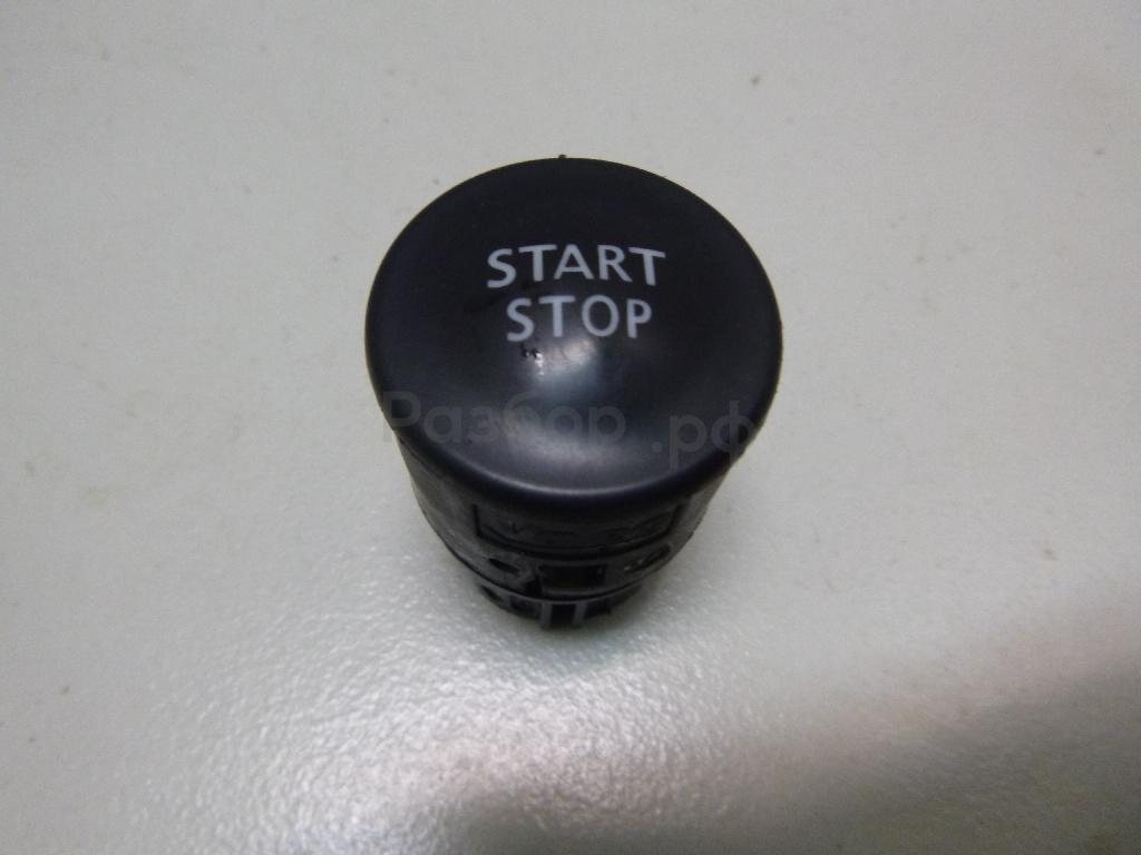 Кнопка запуска двигателя