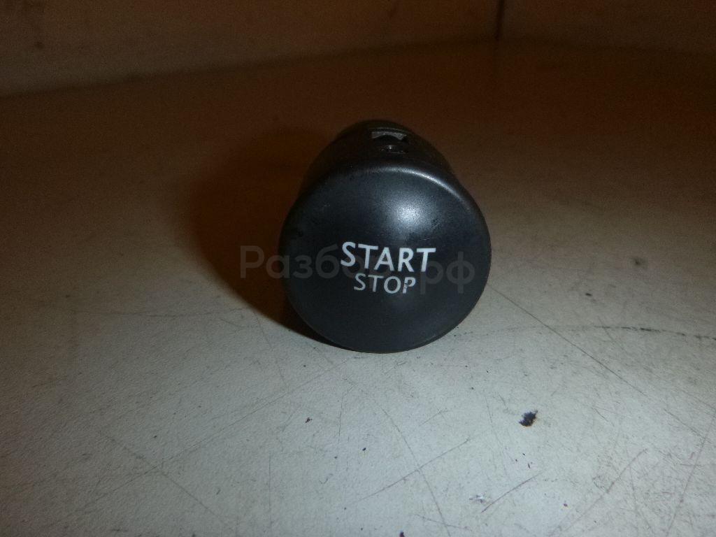 Кнопка запуска двигателя