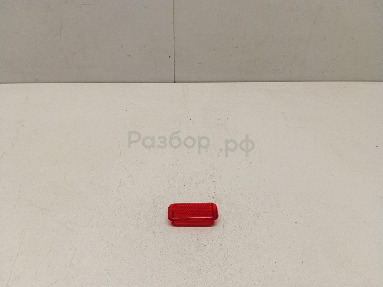 Отражатель