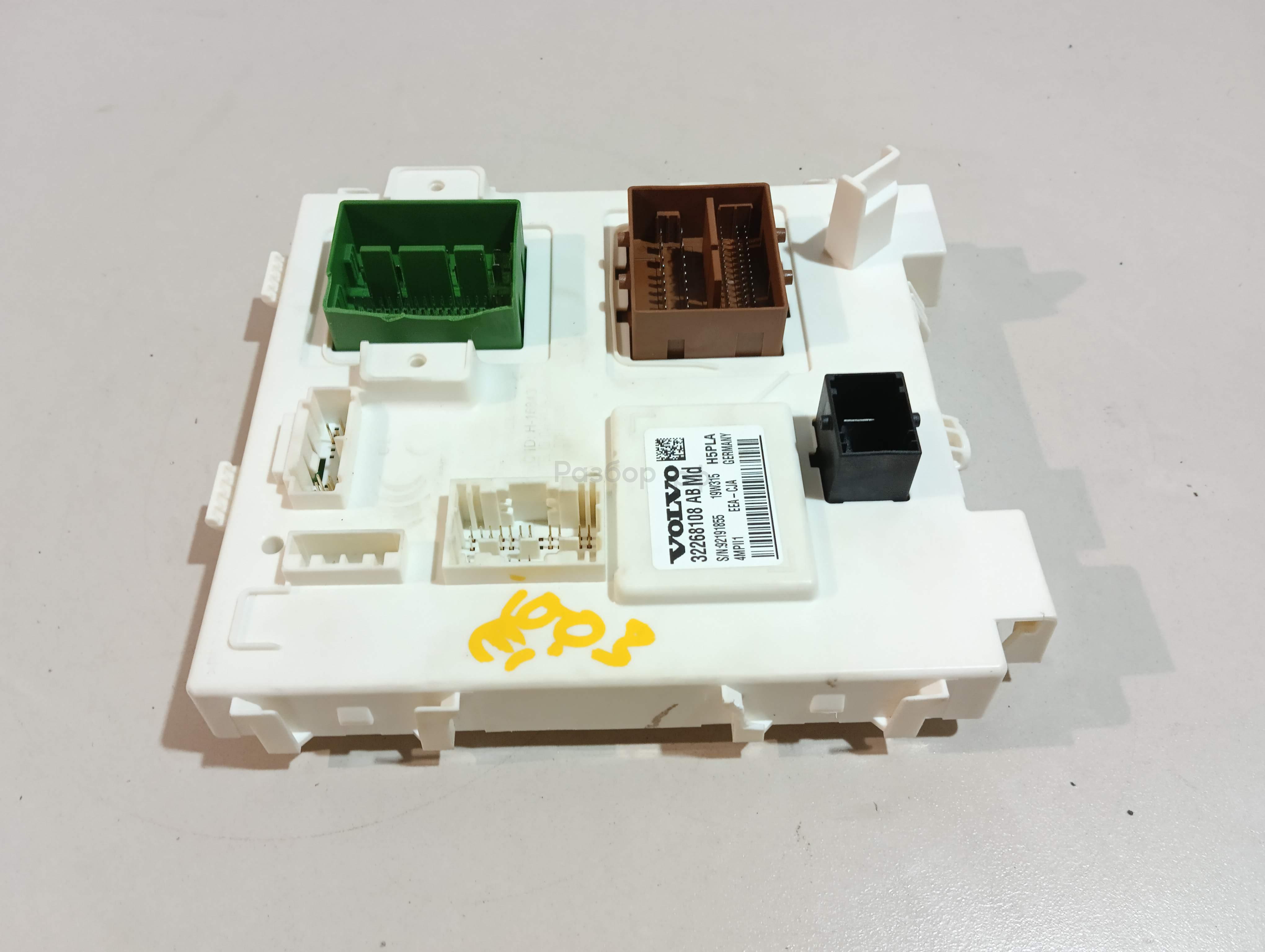 Блок комфорта