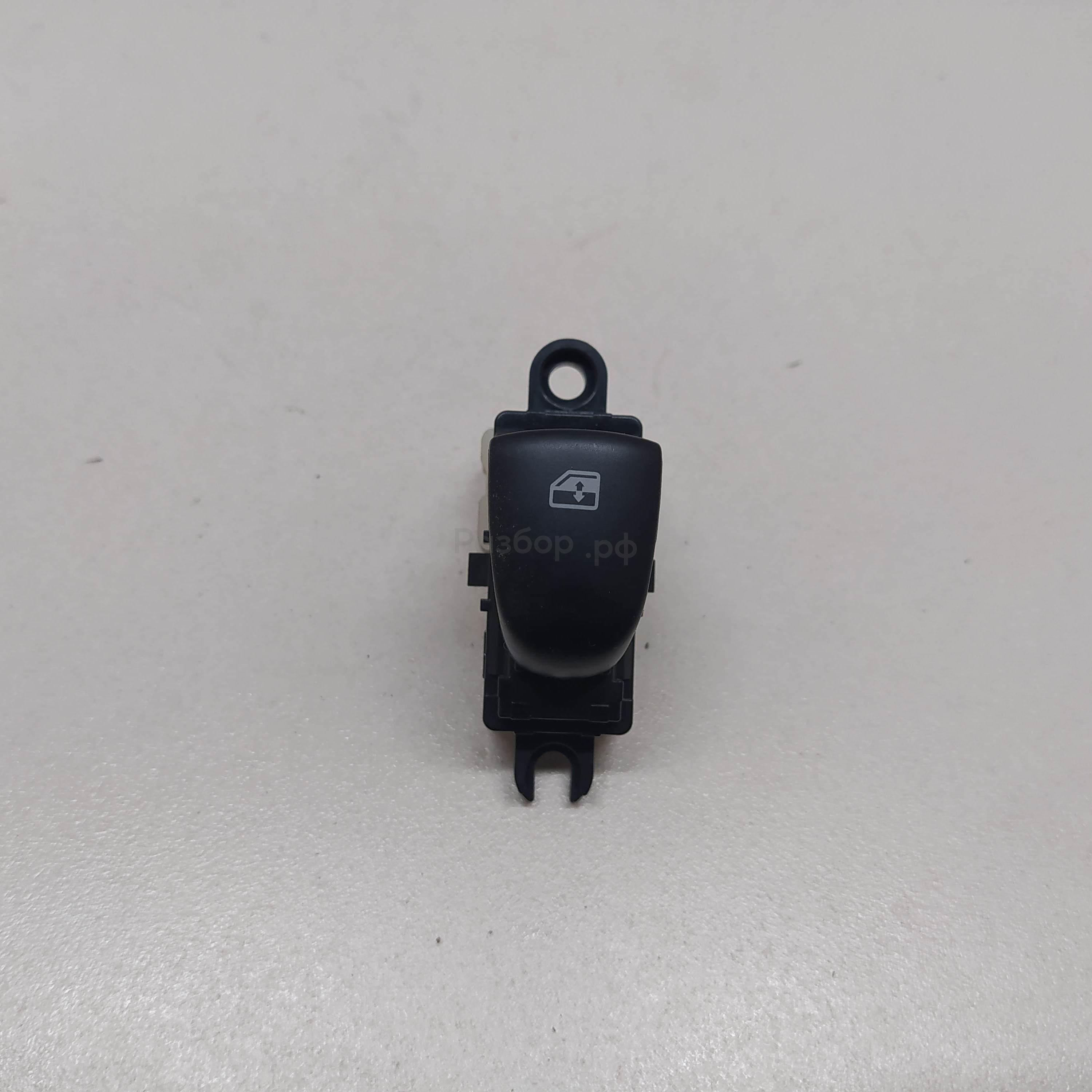 Кнопка стеклоподъемника