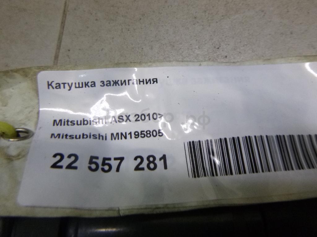 Катушка зажигания