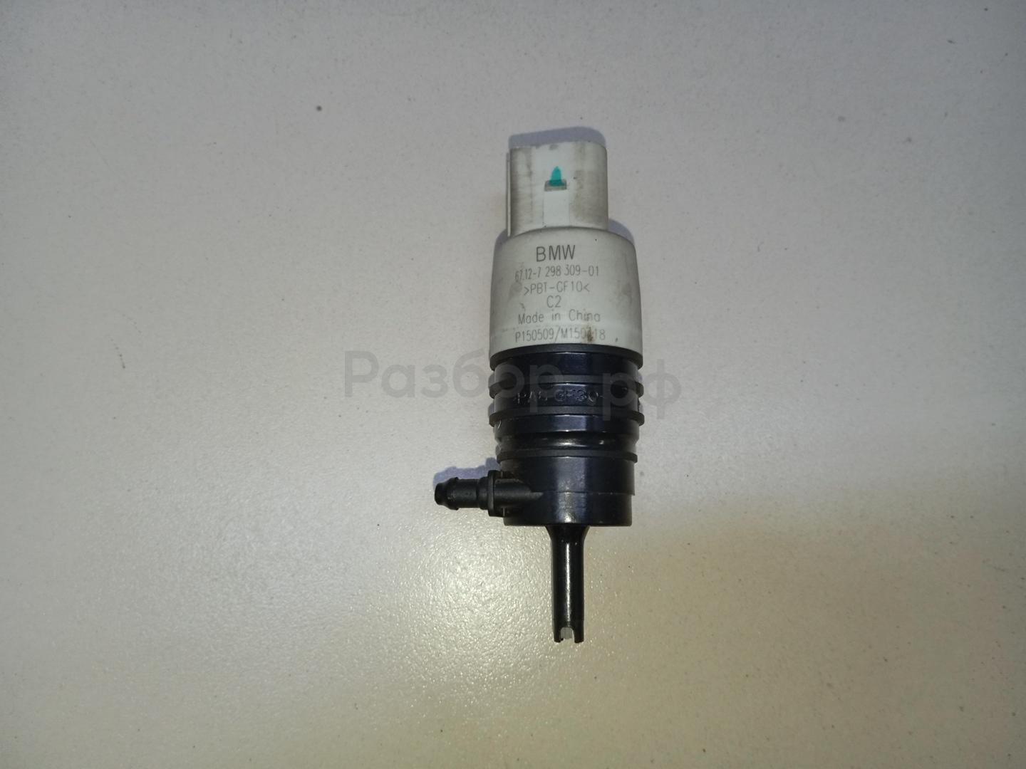 Насос омывателя