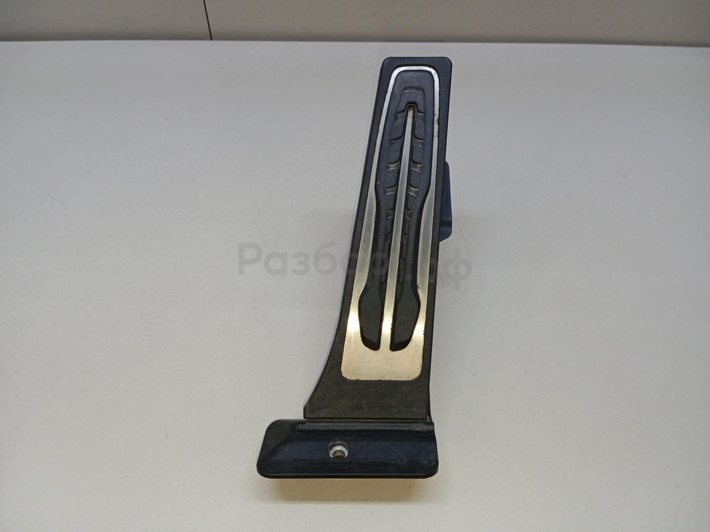 Педаль газа