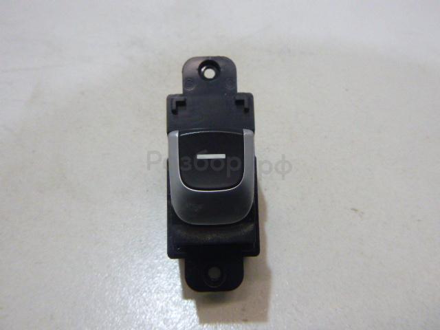 Кнопка стеклоподъемника