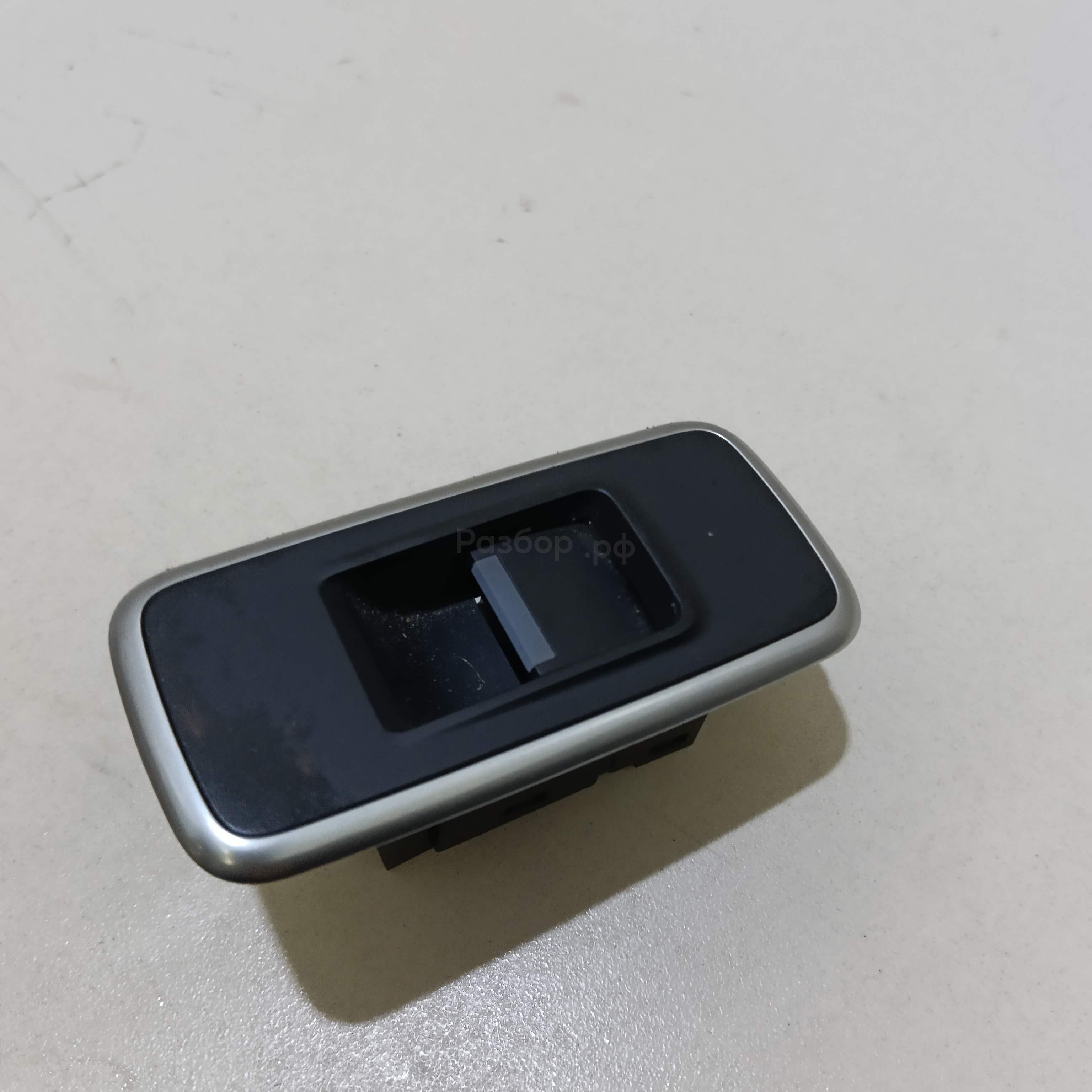 Кнопка стеклоподъемника